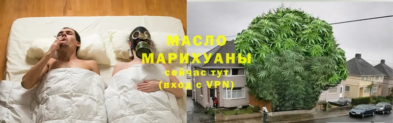 Дистиллят ТГК THC oil  Бородино 